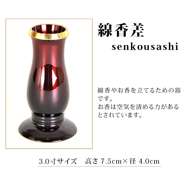 幻想 ワインレッド 流風彫金