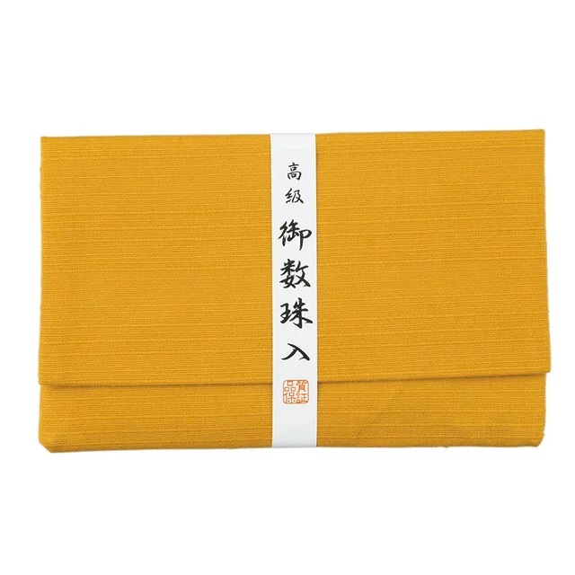 zyu-hu-045
