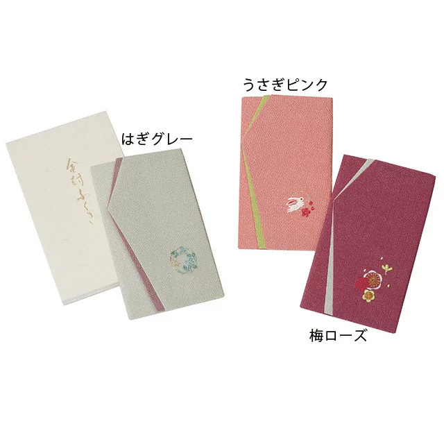 金封ふくさ 刺繍入り 箱入