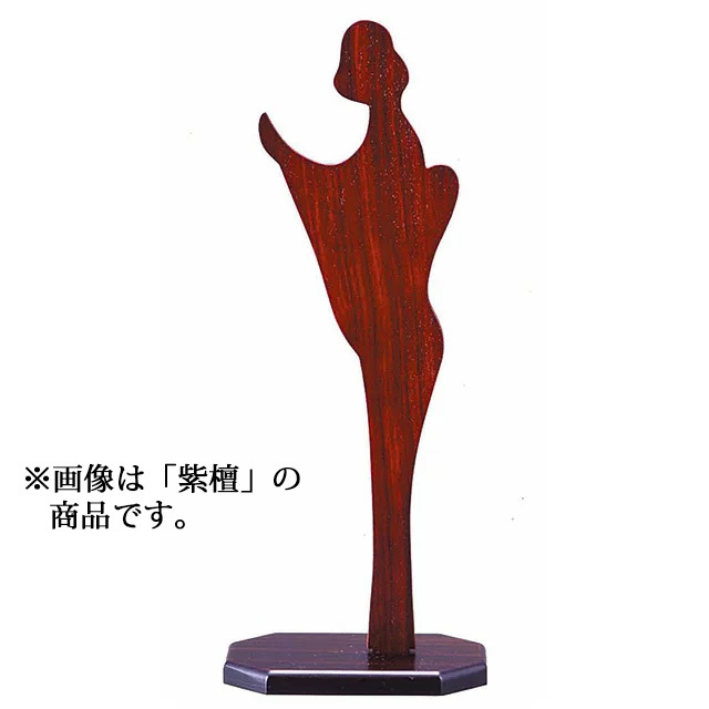 木製　衣掛 念珠掛 紫檀・黒檀
