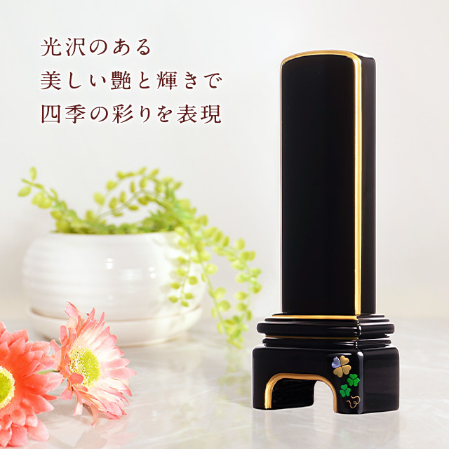 かなで クローバー