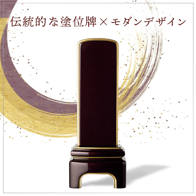 かなで2 ワイン 五毛粉仕上