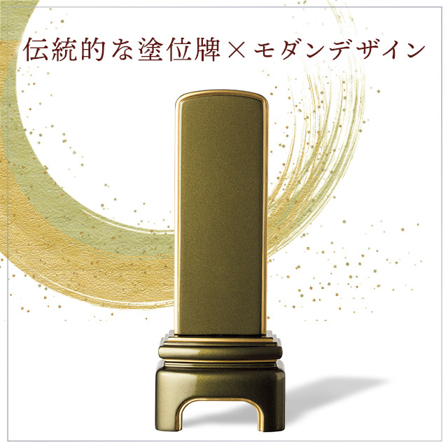 かなで2 グリーン 五毛粉仕上