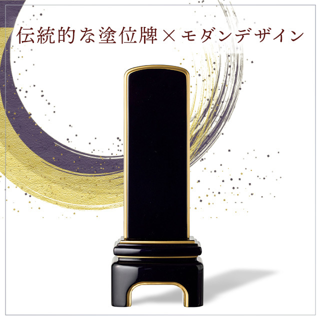 かなで2 パープル 五毛粉仕上