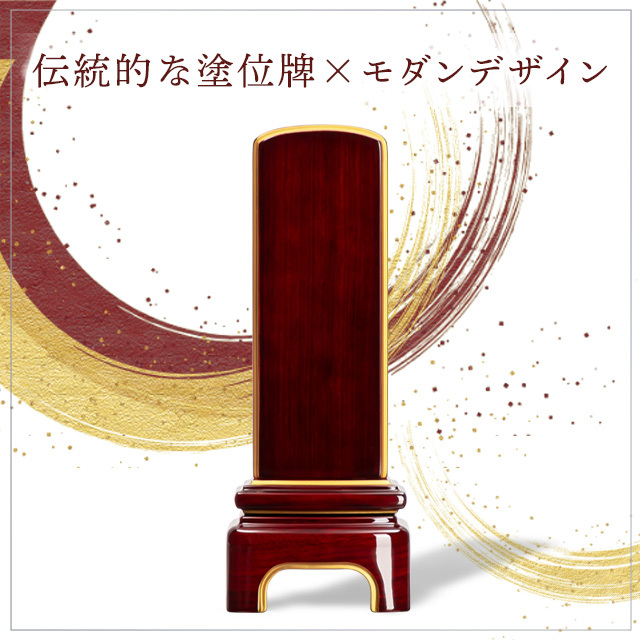 かなで 艶ワイン