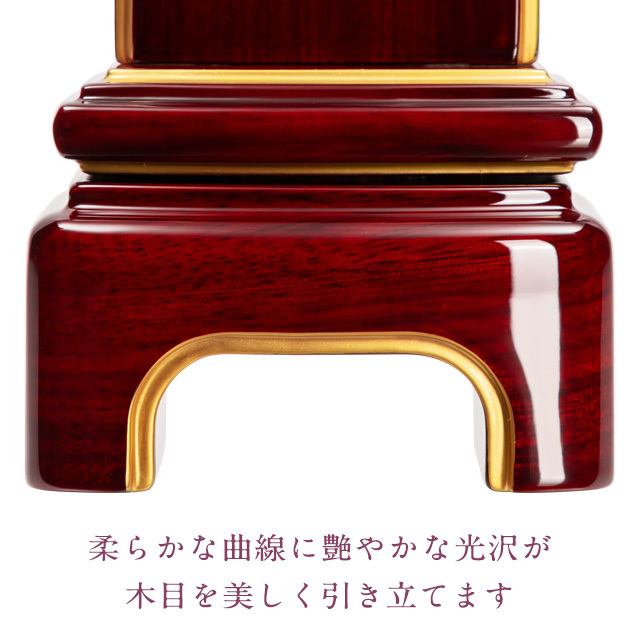 かなで 艶ワイン