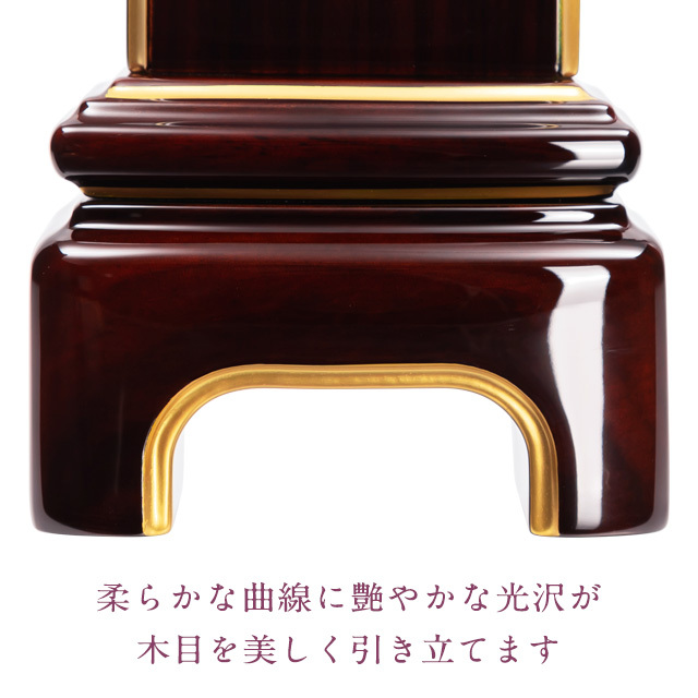 塗位牌 かなで 艶ブラック 3.5寸～5.0寸