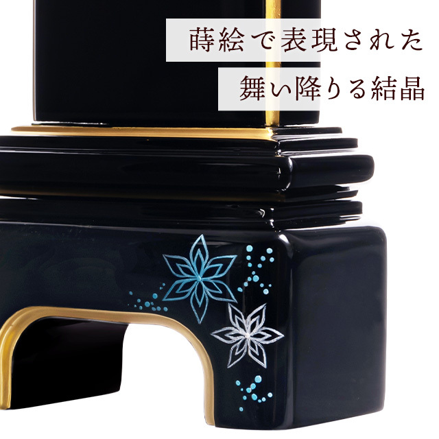 塗位牌 かなで 結晶