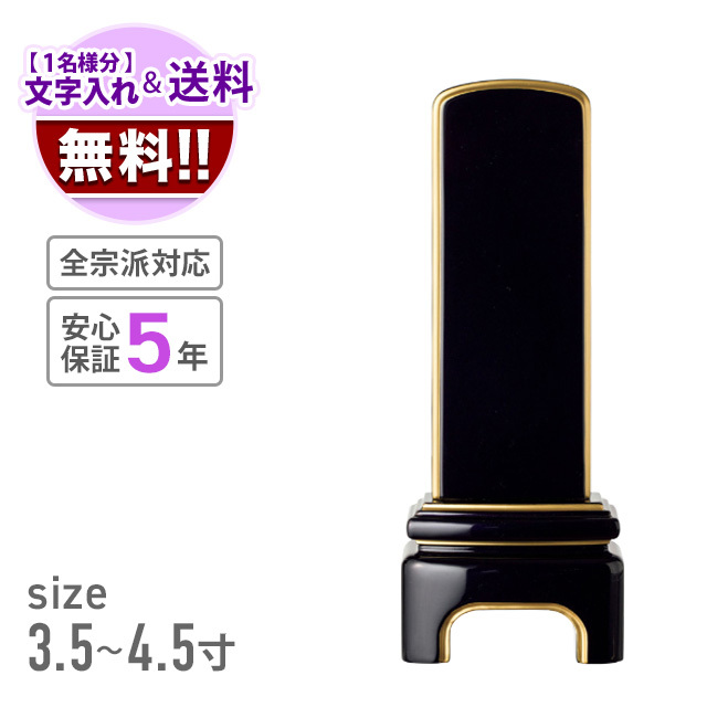 金太郎屋刷毛（3寸5分）：1個