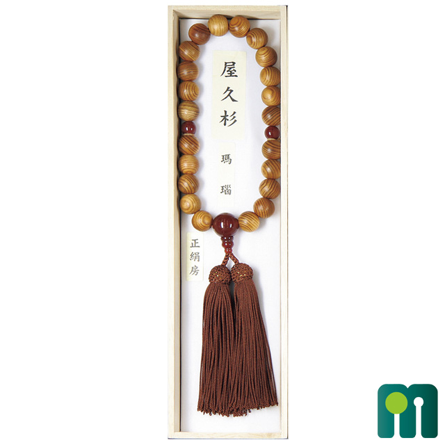男性用数珠 片手屋久杉22玉 瑪瑙（めのう）仕立 正絹頭付房(焦茶) 8寸細桐箱付