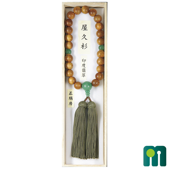 男性用数珠 片手屋久杉22玉 印度翡翠仕立 正絹頭付房(鶯) 8寸細桐箱付