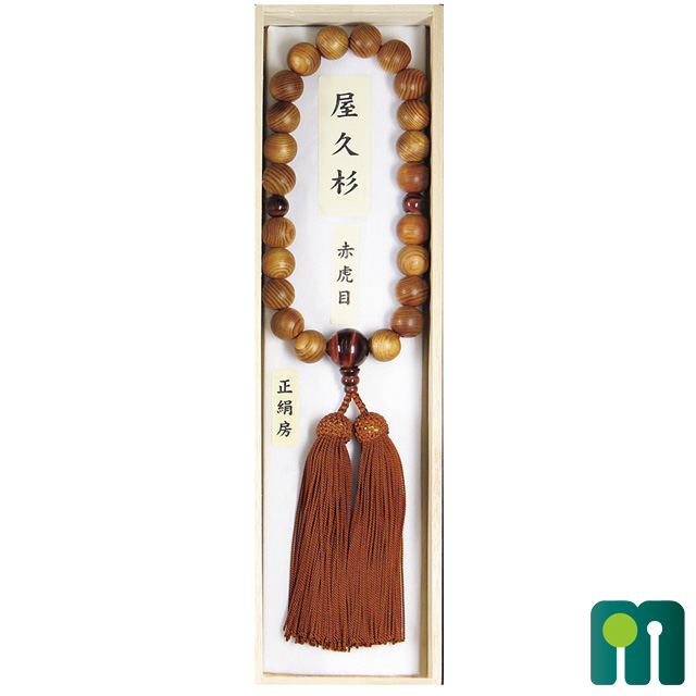 男性用数珠 片手屋久杉22玉 赤虎目石仕立 正絹頭付房(茶) 8寸細桐箱付