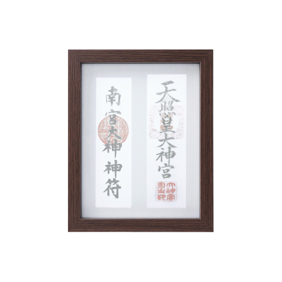 神棚 お札立て 壁掛け モダン御神札額 額 神守 -kamori- (中)こげ茶 木目