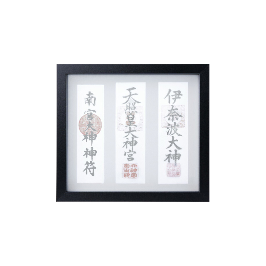 神棚 お札立て 壁掛け モダン御神札額 額 神守 -kamori- (大)黒