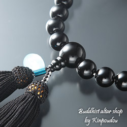 黒オニキス　22珠共仕立正絹頭