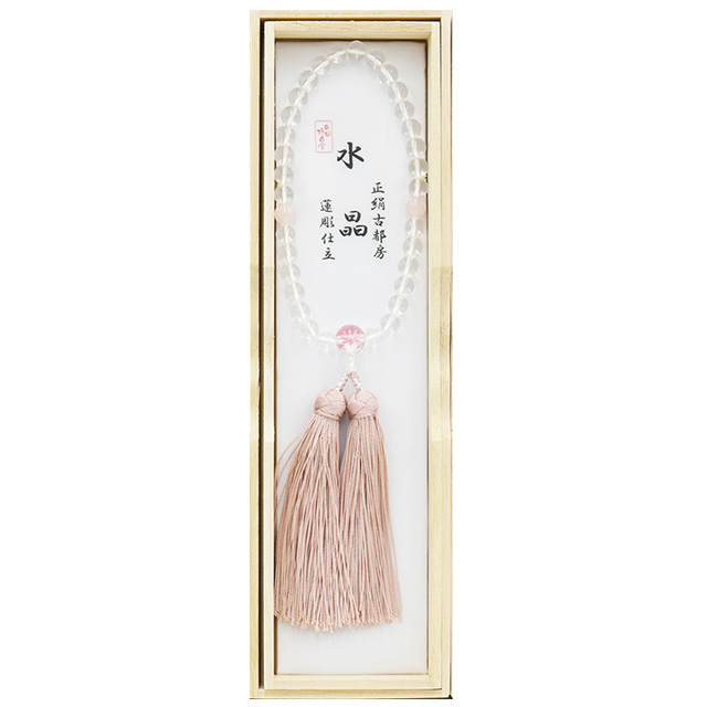 女性用数珠 水晶親蓮彫仕立 2天紅水晶　古都房（灰桜）