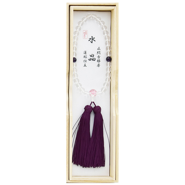 女性用数珠 水晶親蓮彫仕立 2天紫水晶 古都房（古代）