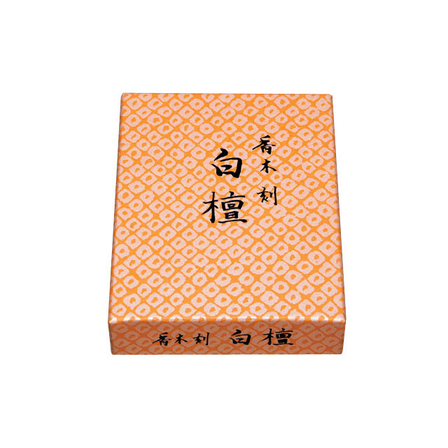 香貴　法要香　香木　刻（白檀）10ｇ（香炭入）