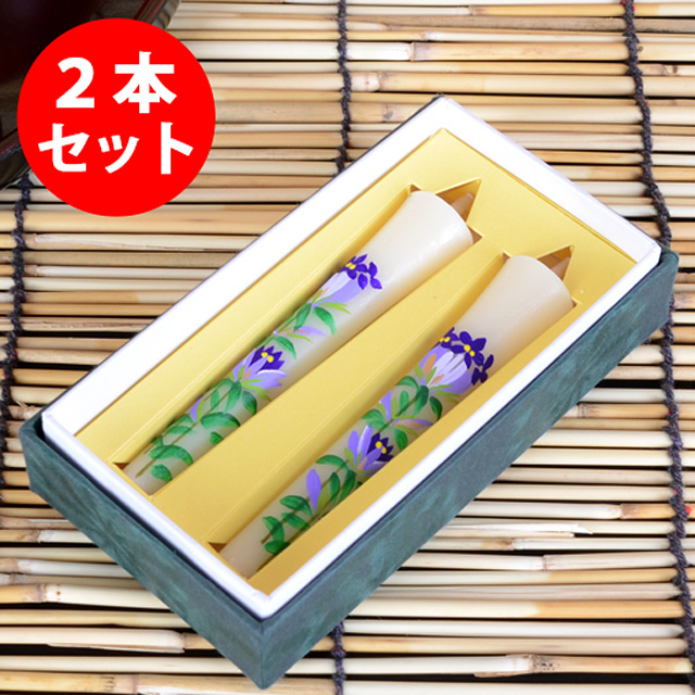 和ろうそく 手描き絵ろうそく10月 りんどう3号 2本セット