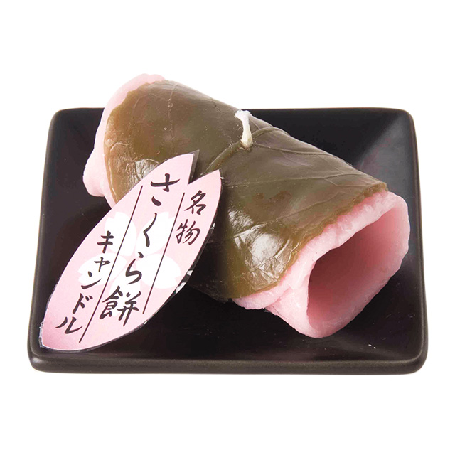 故人の好物シリーズさくら餅キャンドル