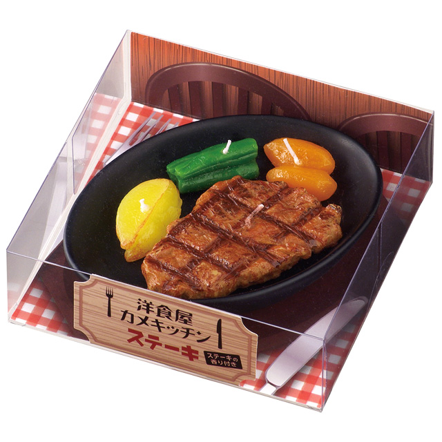 故人の好物シリーズ ステーキキャンドル