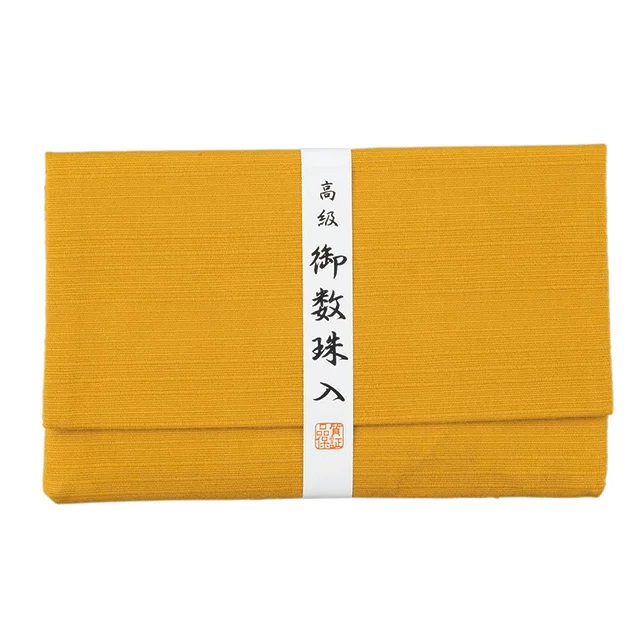 zyu-hu-045