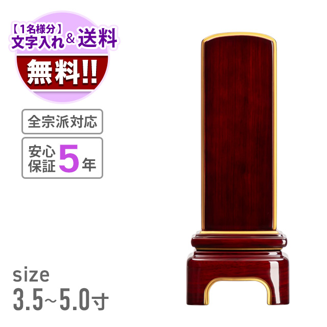 かなで 艶ワイン