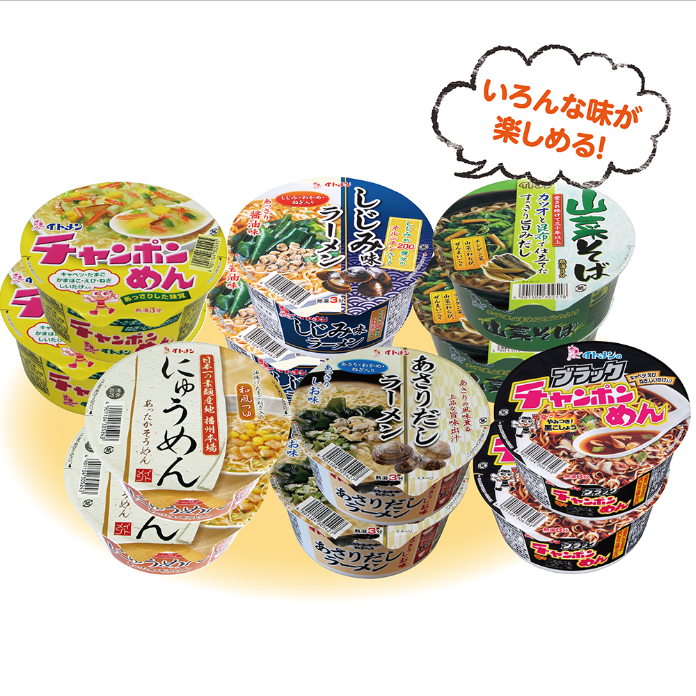 　[C]カップラーメン詰め合わせ（12個）※定番内容（内容は変更になる場合がございます）