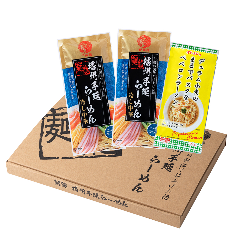 【メール便送料無料（ご注文時メール便をご選択ください）】麺龍　播州手延らーめん 冷し中華 2袋(１袋2人前）＋新製品ペペロンラーメン1袋のセット