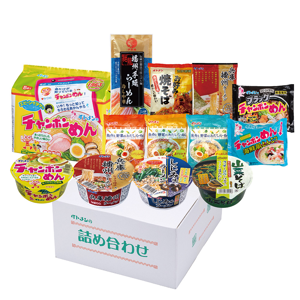 28％OFF【期間限定】[RM-32] チャンポンめんと手延冷し中華のセット　★ 送料別★
