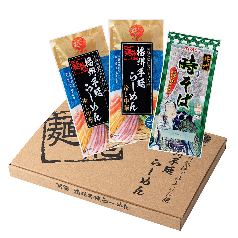 ※49％OFF　播州手延らーめん 冷し中華 2袋(１袋2人前）＋時そば1袋（１袋3人前）セット　【メール便配送も可。メール便選択されない場合は通常便（送料かかります）でお届けします】