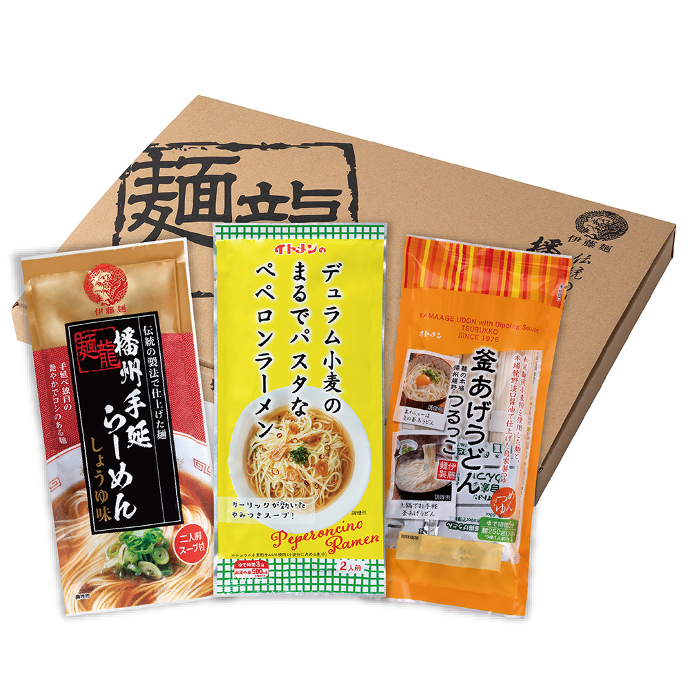 今だけ送料無料　41％OFF【お試しメール便】麺龍手延らーめんしょうゆ１袋（２人前）・釜あげうどんつるっこ１袋（３人前）・ペペロンラーメン１袋（２人前）※配達指定不可（９月中の発送限定）