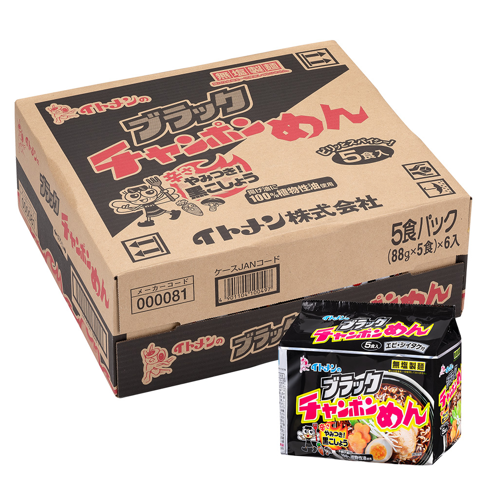 ブラックチャンポンめん（５食×6）30食
