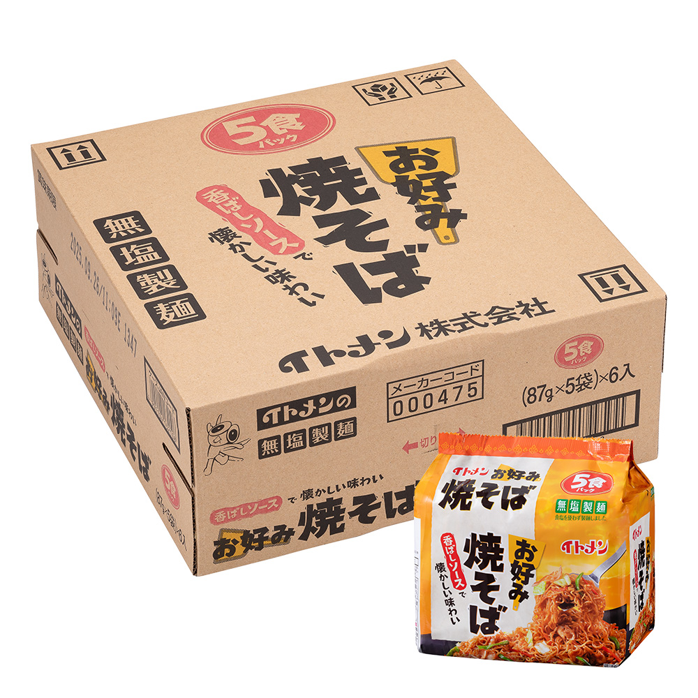 お好みソース焼そば（５食×6）30食