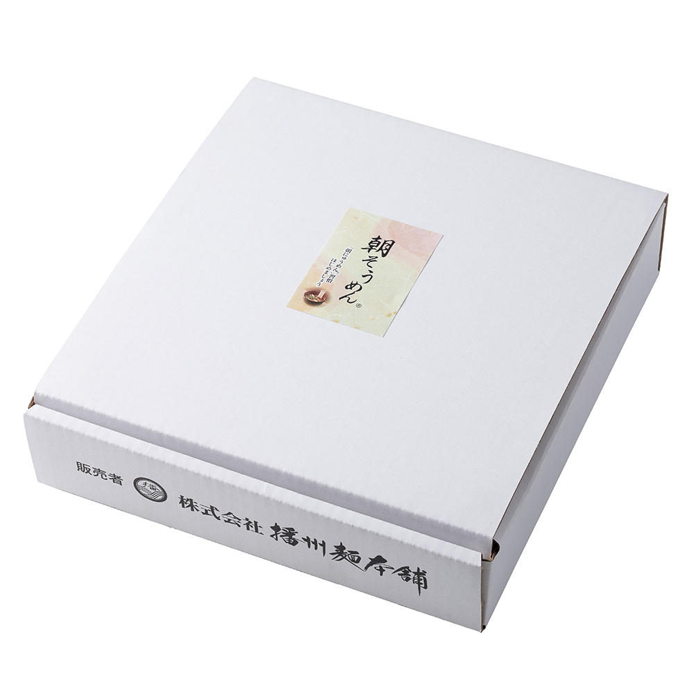 朝そうめん250g×5袋、スープ10袋付き