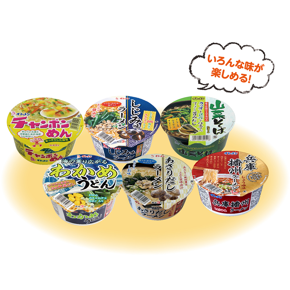 　[C]カップラーメン詰め合わせ（12個）※定番内容（内容は変更になる場合がございます）