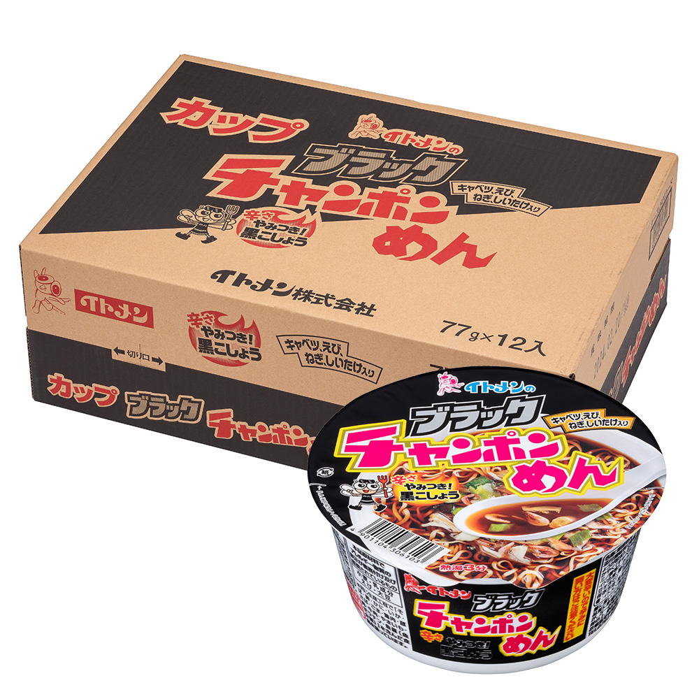 [C-41]カップブラックチャンポンめん1ケース（12個）