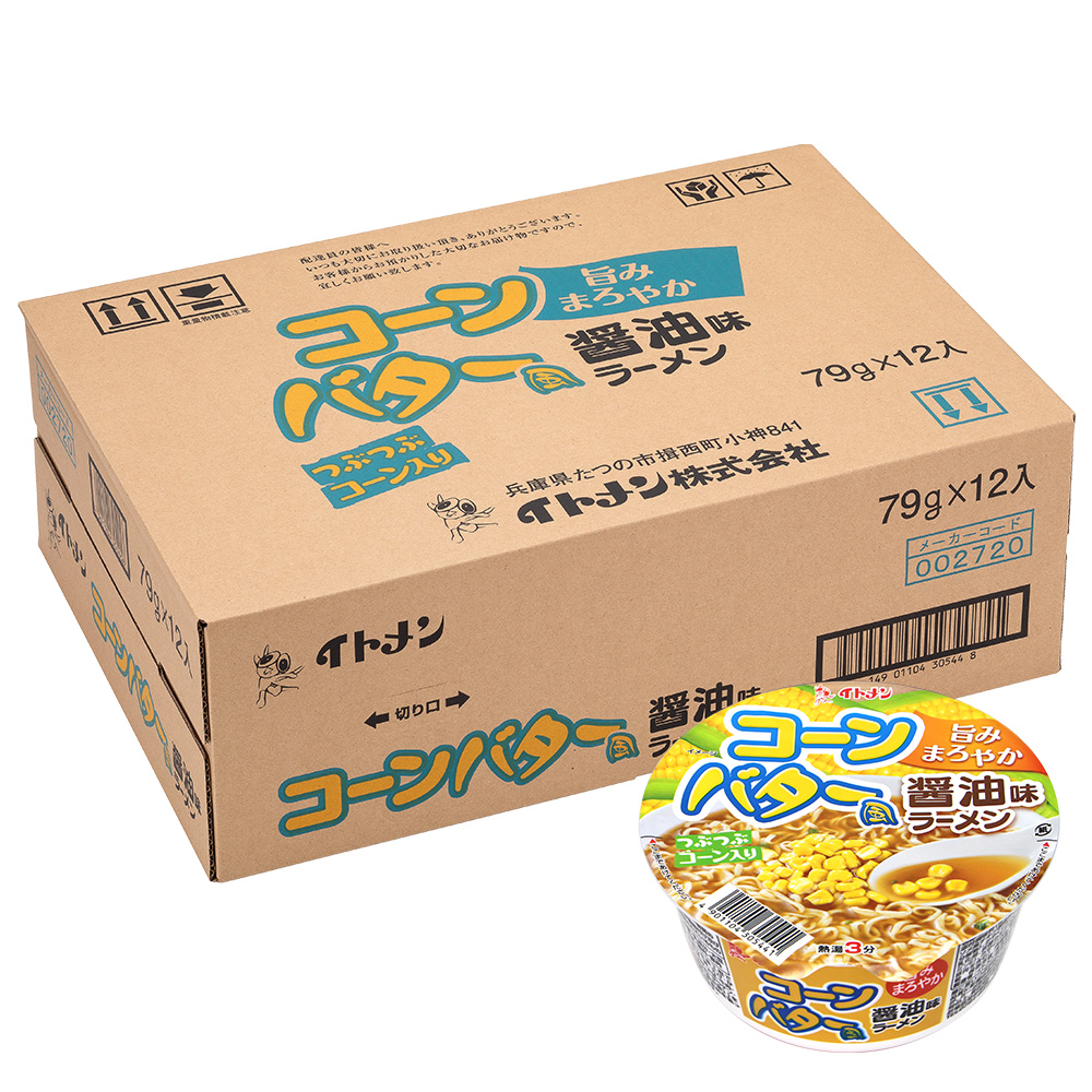 [C-38]カップコーンバター風醤油味ラーメン 1ケース（12個）