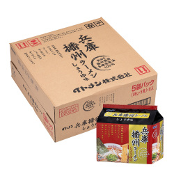 兵庫播州ラーメン（５食×6）30食
