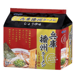 兵庫播州ラーメン5食単品