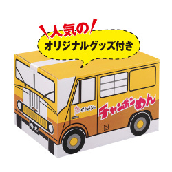 イトメンのサマーセット　※オリジナル保冷バッグ付き　(保冷バッグの色は「水色」です）【試食サービス対象外】