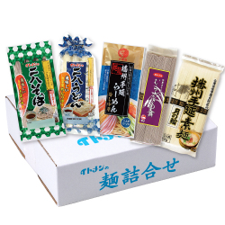 [TM-20]　5品詰合せセット（計5袋）