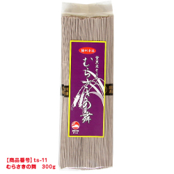 [ts-11]手延べそうめんむらさきの舞 1袋（300g）