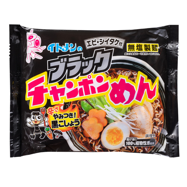 ブラックチャンポンめん30食