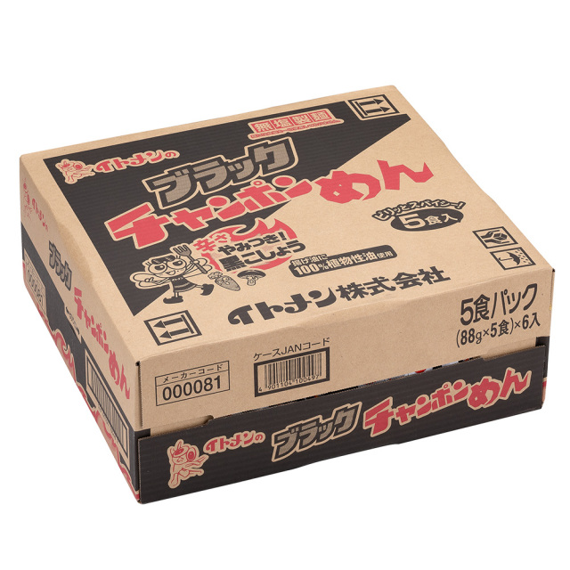 黒檀、めんぼう 黒檀、めんぼう 黒檀、めんぼう