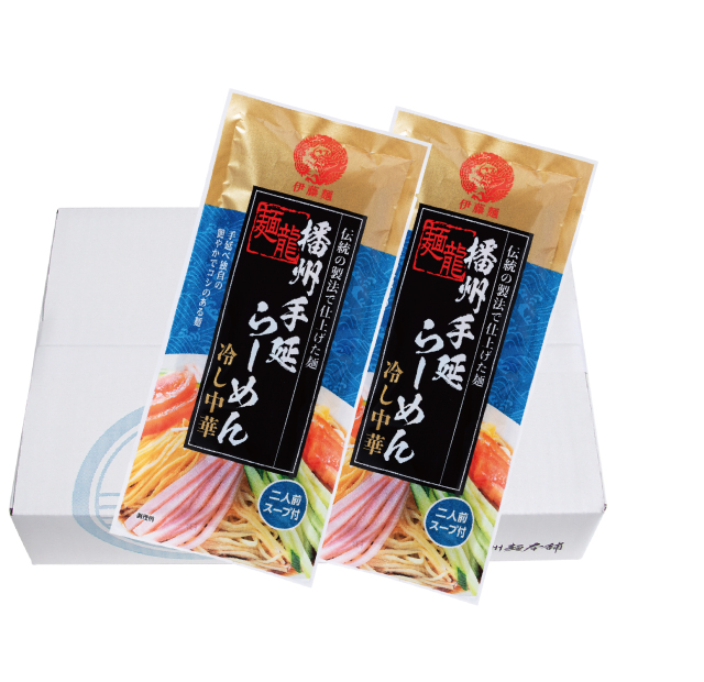 麺龍 播州手延らーめん 冷し中華 8袋（16人前）