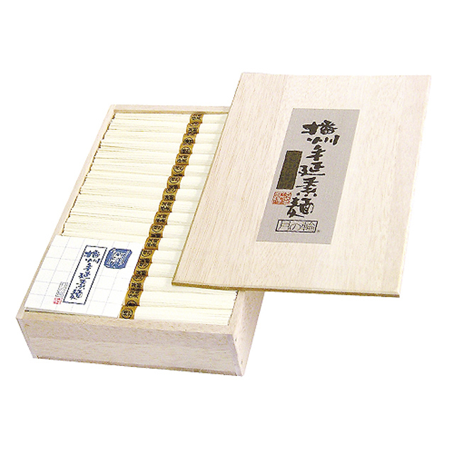 播州手延そうめん[月の輪] 特級品【金帯】 2.65kg(53束)化粧木箱