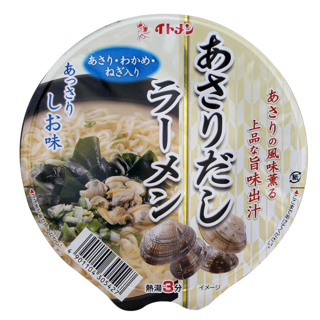 今だけおまけ付き♡カップ麺詰め合わせ　ラーメン詰め合わせ 20250623153125_1.jpg