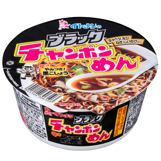 カップブラックチャンポンめん 1ケース（12個）