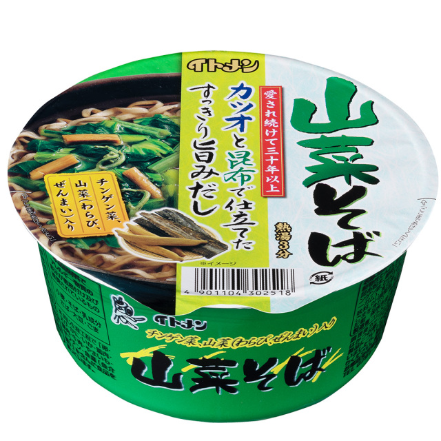カップ山菜そば 1ケース（12個）